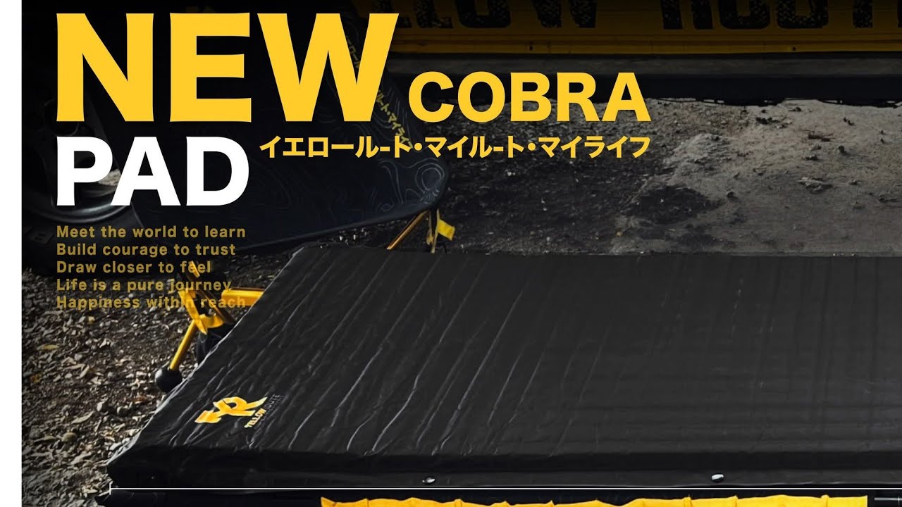 #NEW#COBRA#PAD#YellowRoyteThailand (เติมของเขาหน่อยของสวยๆ)