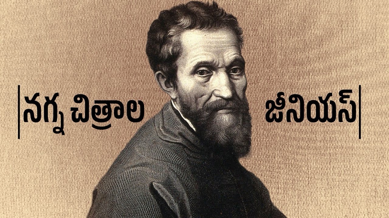 genius MICHELANGELO inspiring life story : From Struggle to Mastery | History | Think Telugu Podcast