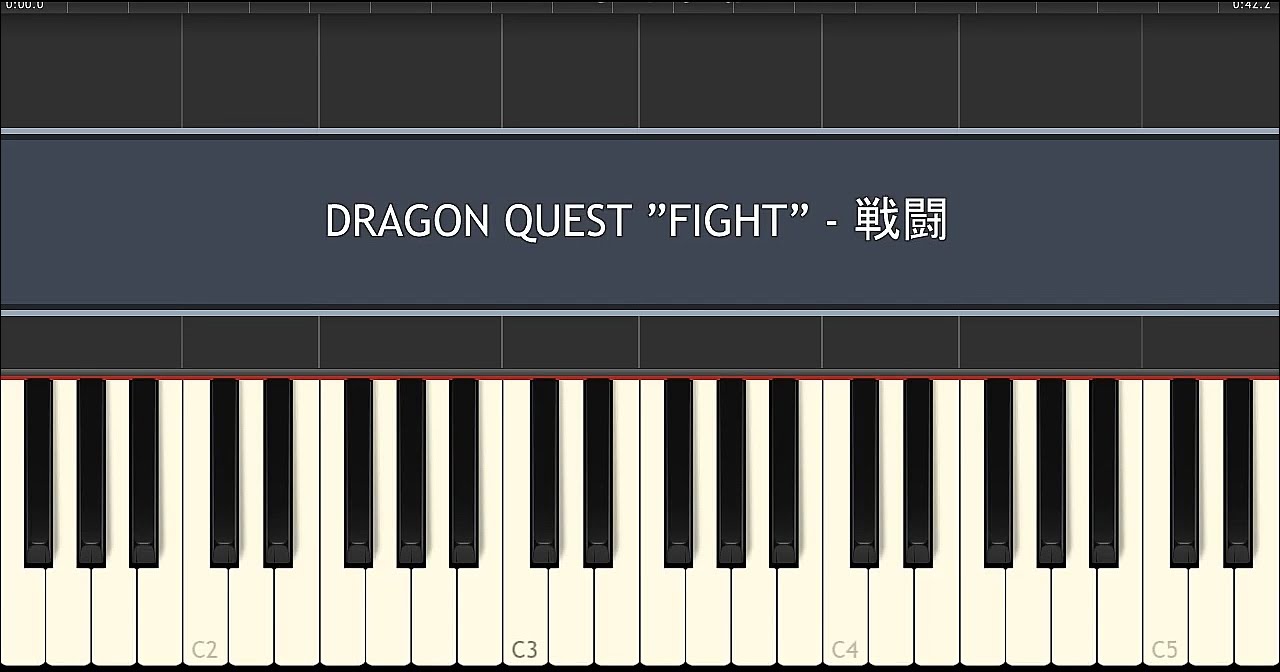 ドラゴンクエスト1~5 - 戦闘曲 - ピアノ メドレー