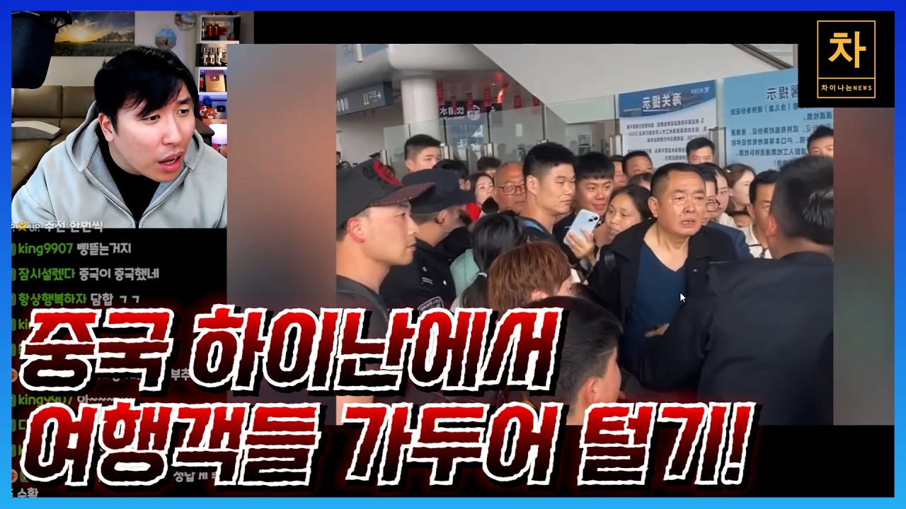 바가지를 씌우려면 이 정도는 해야죠...어나더레벨!