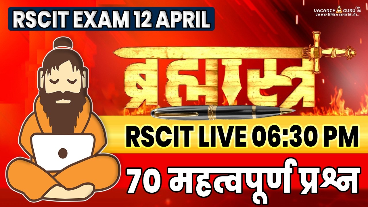 RSCIT Live Class 03 RSCIT Exam Important Questions 2026 RSCIT Computer Course RSCIT Exam 12 April 26