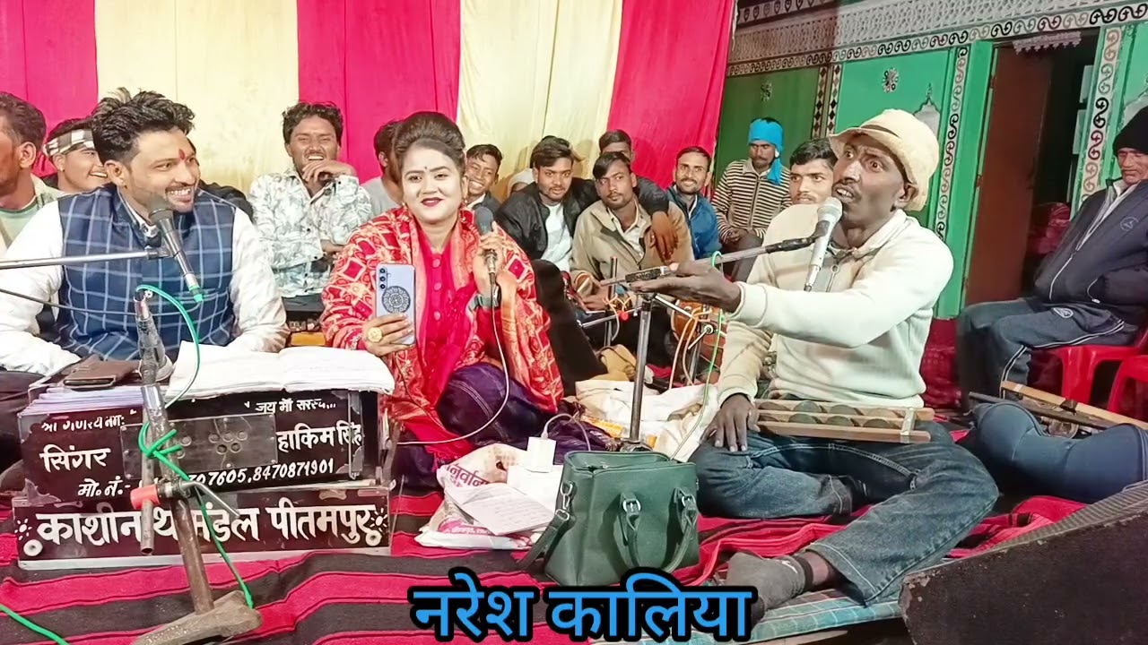 रडुआ को लुगाई ना जोडो राजा  ना जावे राजा रानी कुशवाहा के हकीम वंशकार नरेश कालिया