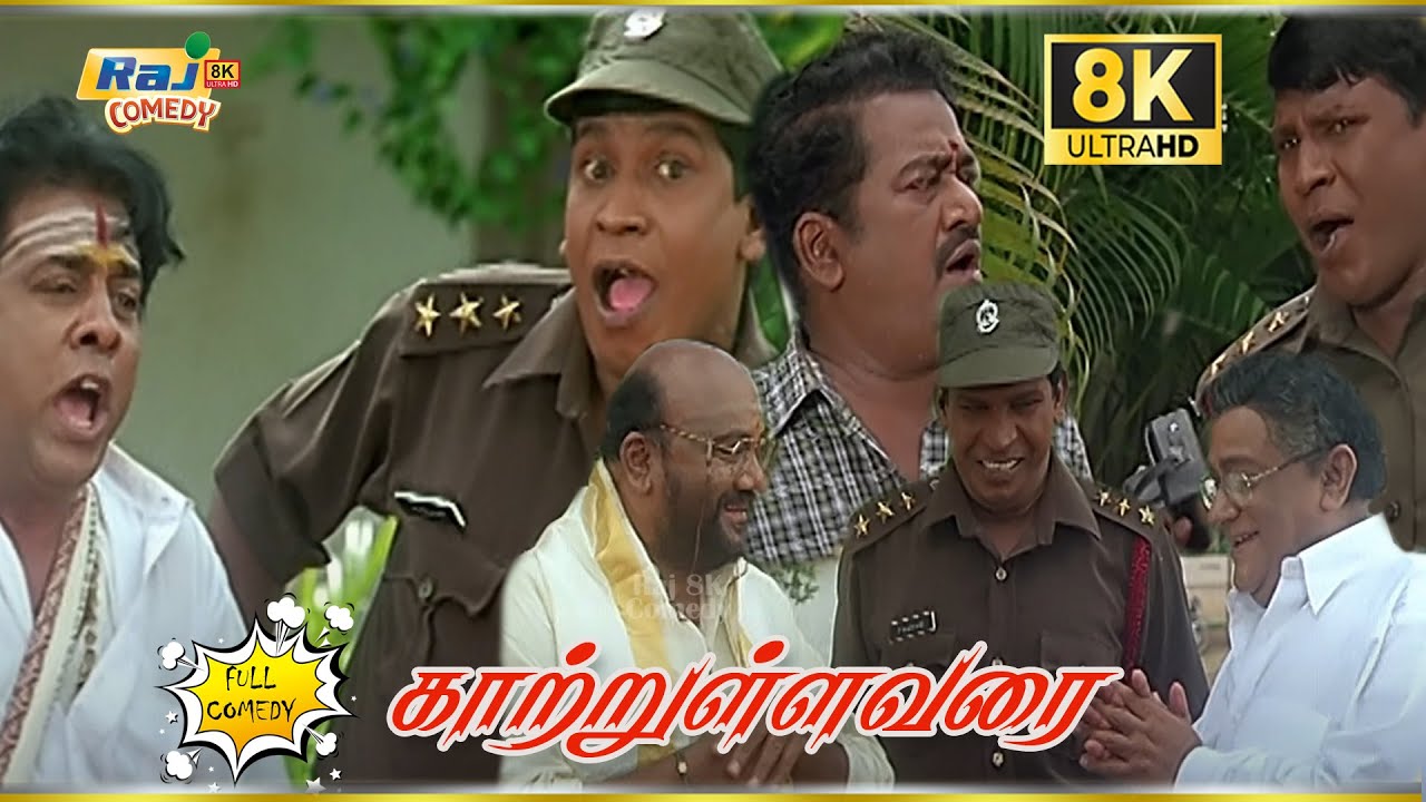Kaatrullavarai Movie 8K Full Comedy | Vadivelu | Jai Akash | Singamuthu | Raj 8k Comedy