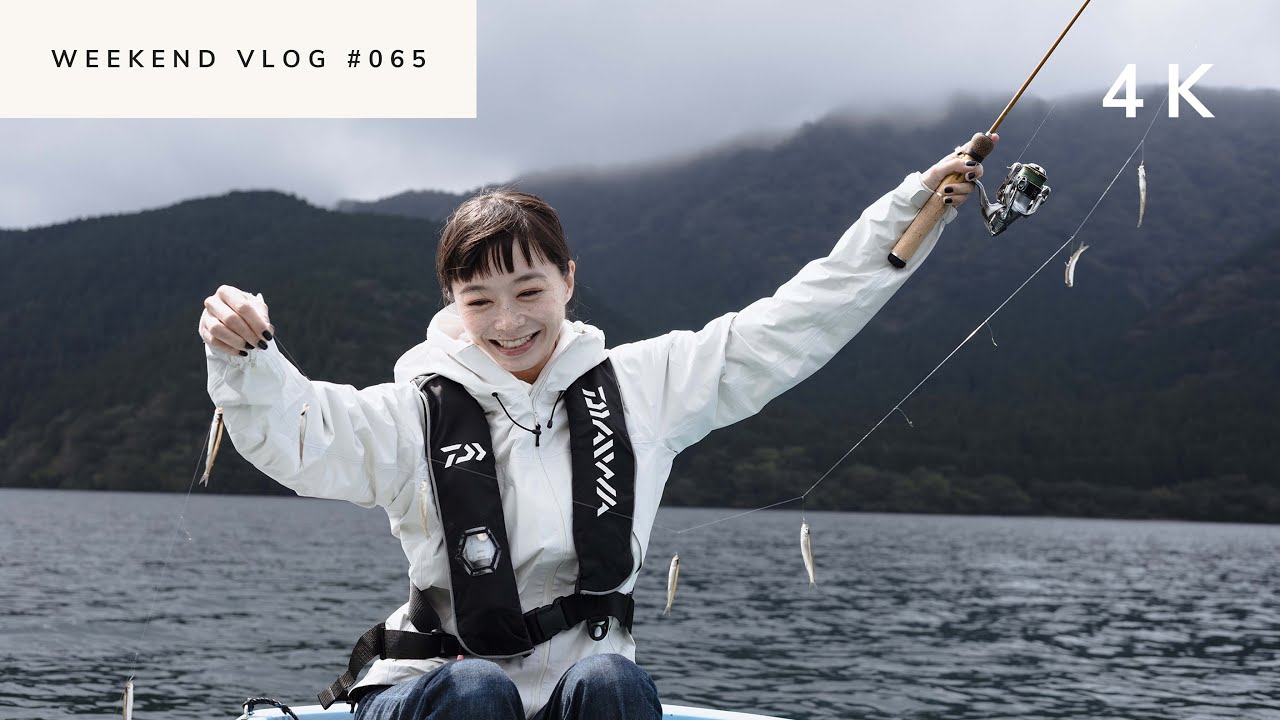 ZV-E10でVlog！芦ノ湖でワカサギ釣り🎣 【Weekend Vlog #065】