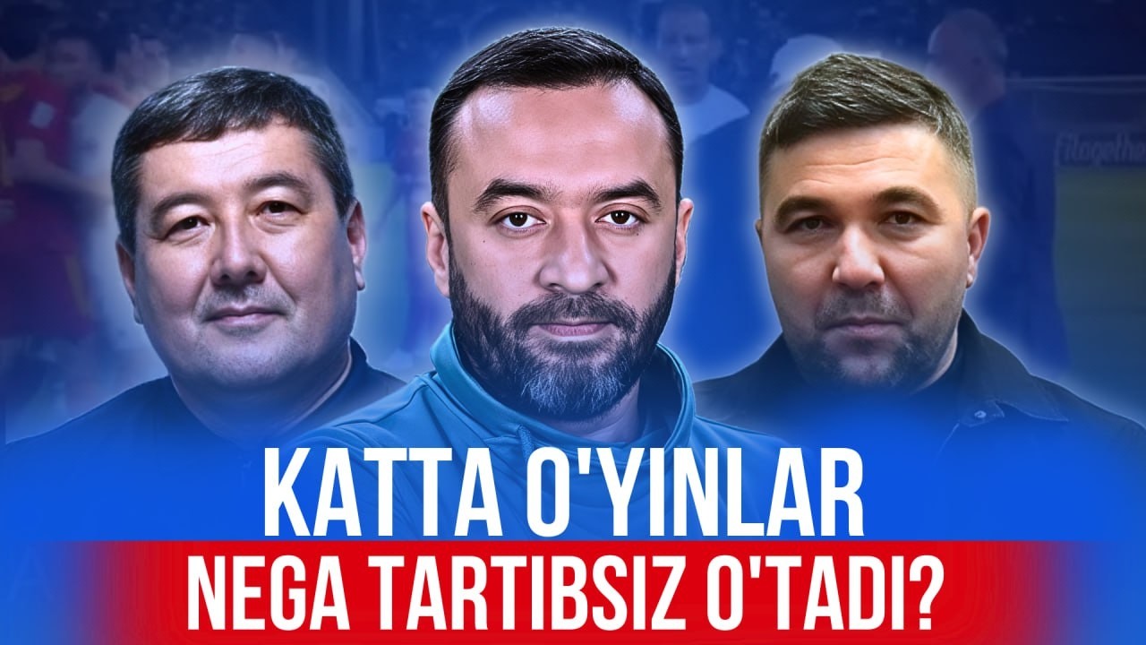 Katta o'yinlar nega tartibsiz o'tadi? | FUTBOL+