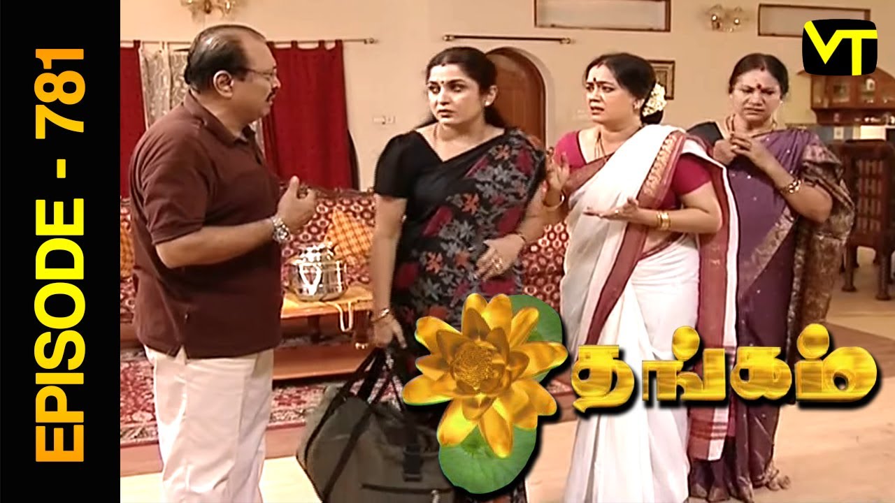 Thangam Tamil Serial | Episode 781 | Ramya Krishnan | Vijayakumar | Vision Time Tamil