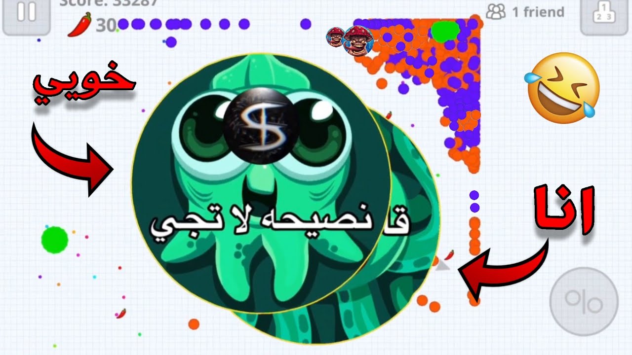 اقاريو - قيم بالصوت 
