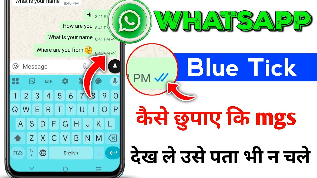 Whatsapp me blue Tick kaise off kare | whatsapp ब्लू टिक कैसे छुपाए | how to hide whatsapp blue Tick