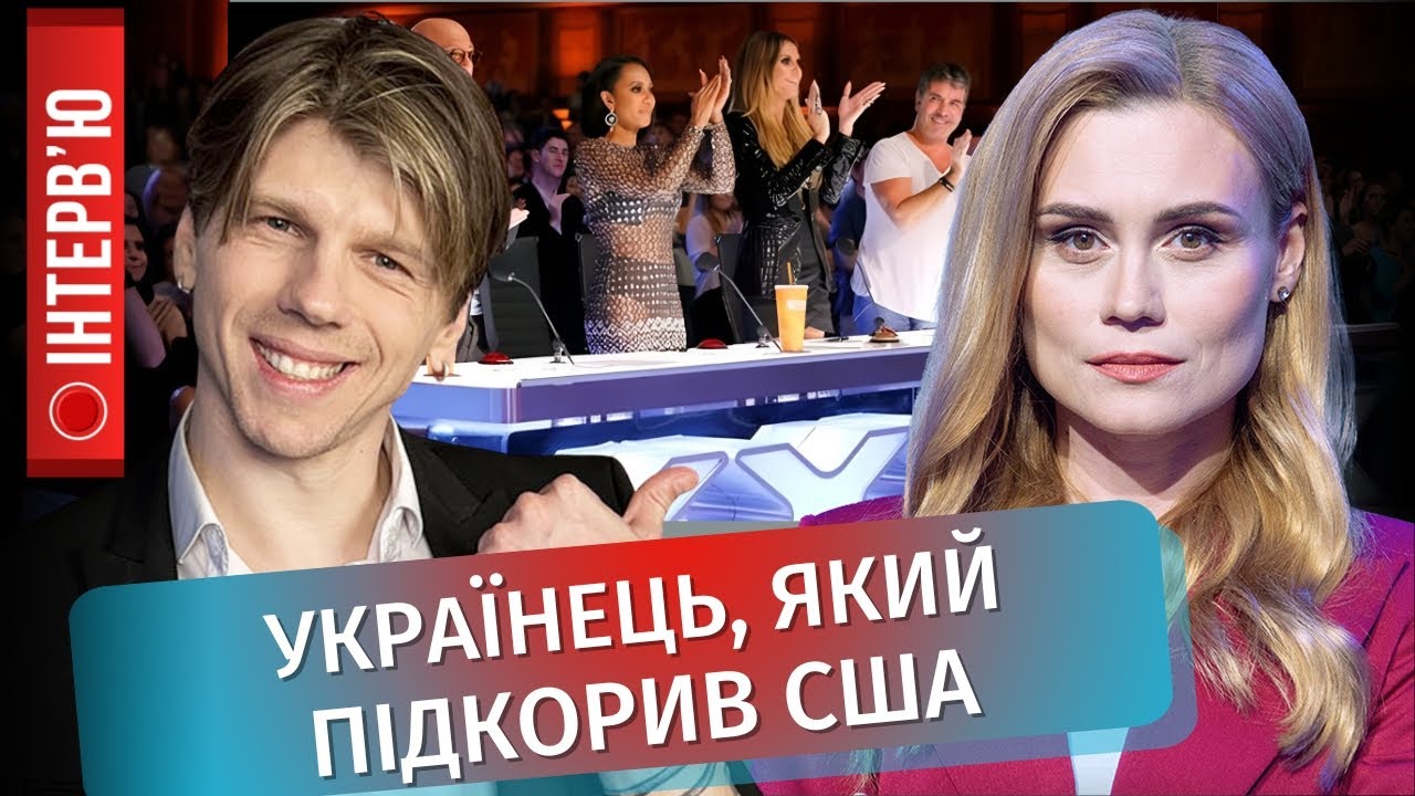 Танцовщик, который заставил Америку плакать! Александр ЛЕЩЕНКО о США и истории войны в одном номере