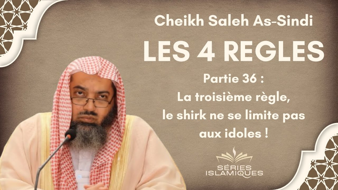 La troisième règle, le shirk ne se limite pas aux idoles ! - Cheikh Salih As-Sindi