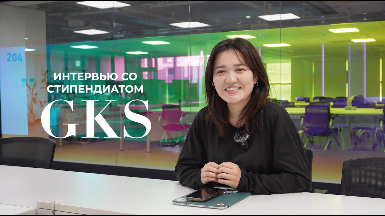 Как учиться в Корее бесплатно на дизайнера? Интервью со стипендиатом GKS / Hongik University
