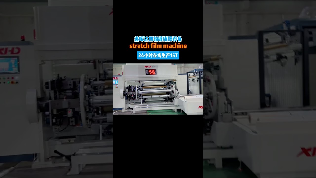 Four shafts stretch film machine，24-hour production of 15T，My wechat number /WhatsApp+86 13925851393