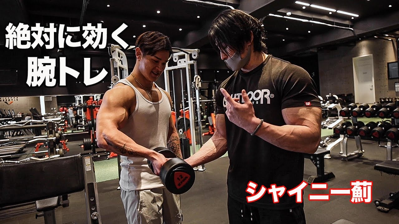 初！シャイニー薊さんの腕トレが効きすぎました...