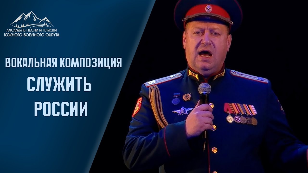 Служить России - АПИП ЮВО, С днём офицера России! #Россия #офицеры #военные