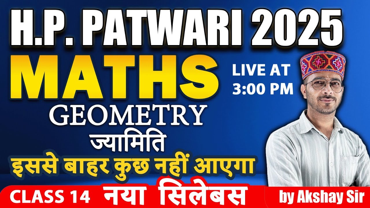 H.P. PATWARI 2025 | MATHS – GEOMETRY   | CLASS 14 | नया सिलेबस |