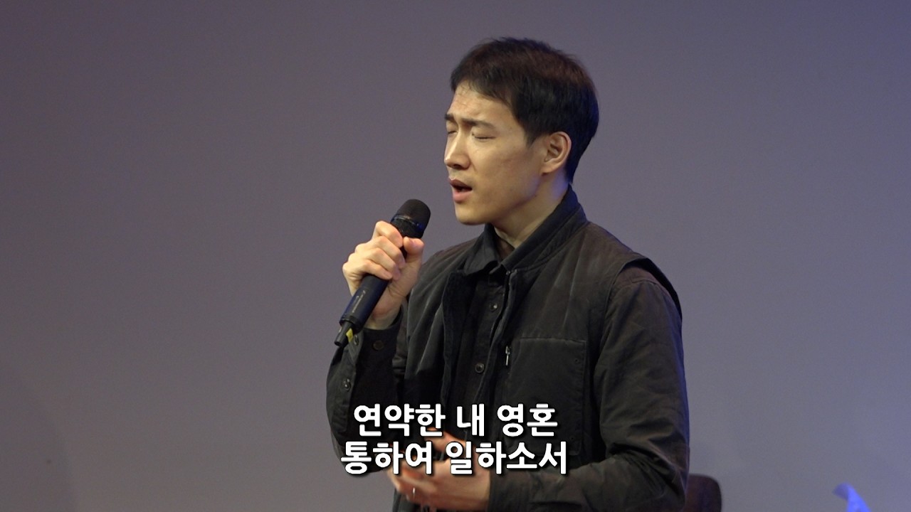 [춘천중앙교회] 2026년 3월 6일 라엘찬양단