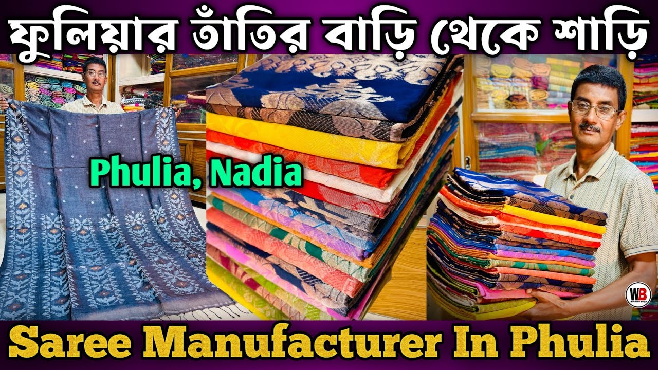 Saree Wholesale Market In Phulia Boutique Saree Manufacturer Bengal Cotton Sarees Phulia Matka Saree