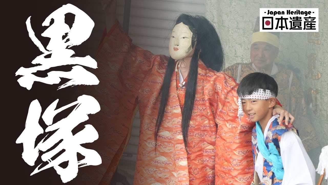 【石見神楽】　2025.10.25匹見神楽 『黒塚（Kuroduka）』