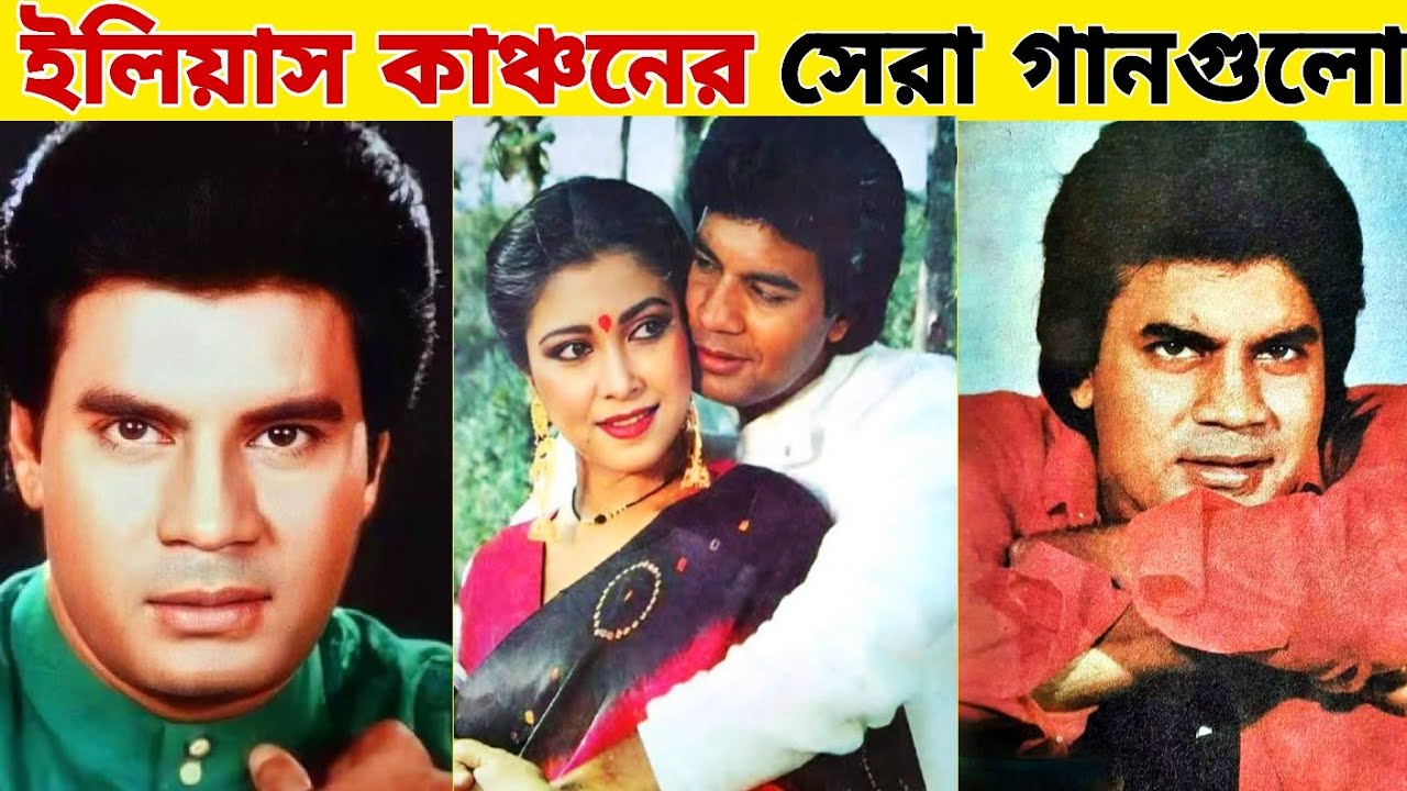 কিংবদন্তি নায়ক 