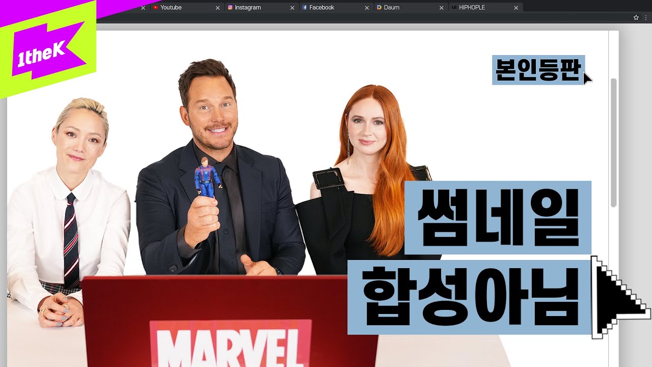 한국 팬들 이런 것까지 댓글 씀? 가오갤이 본인등판에 떴다! 그래서 로켓 죽냐고? | Guardians of the Galaxy Vol. 3 | 본인등판 | Look Me Up