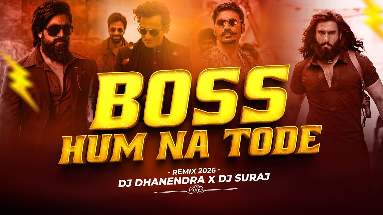 Hum Na Tode Fhode | हम न तोड़े फोड़े | Dj Gol2 Style | Dj Suraj X Dj Dhanendra Raipur | Boss |