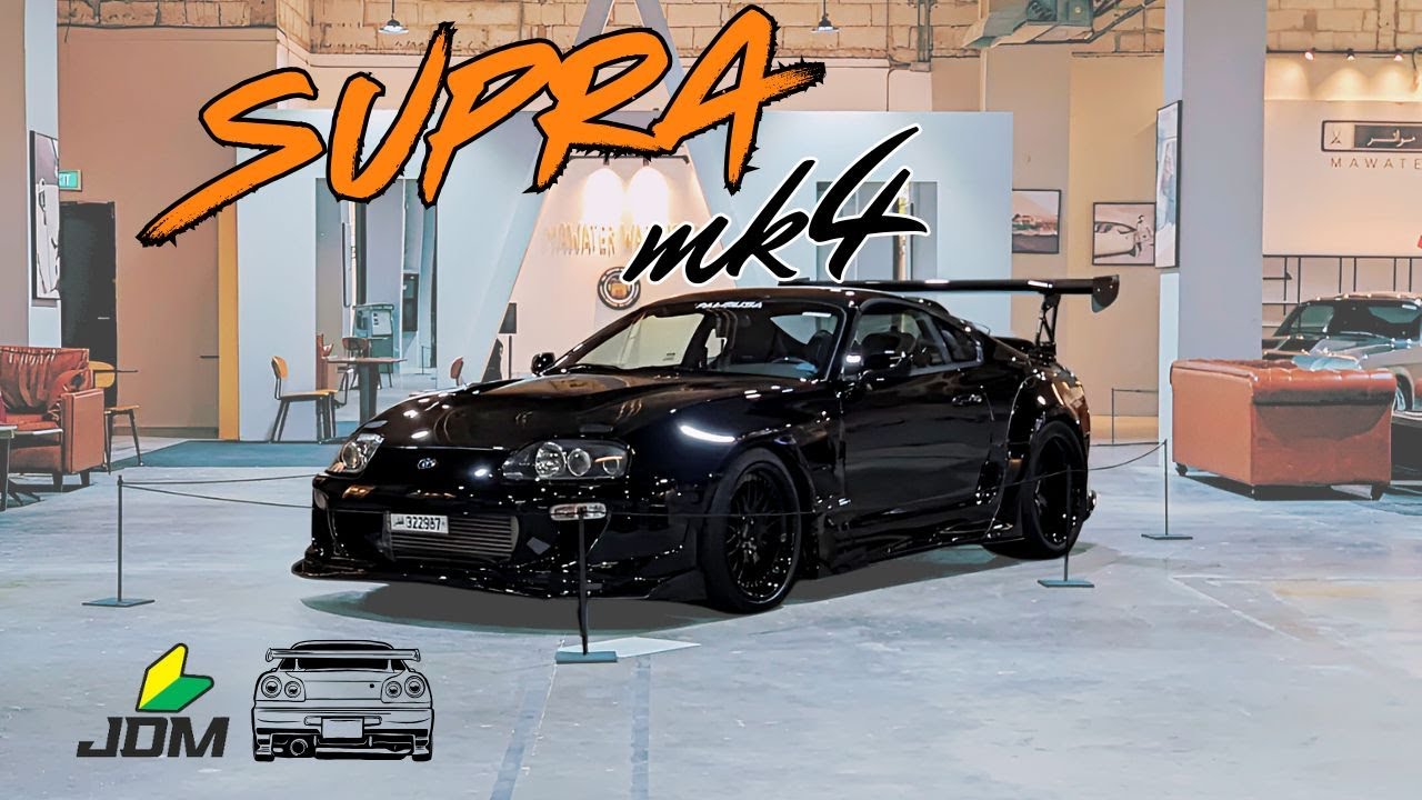 MODIFIED TOYOTA SUPRA MK4 | BEST JDM CARS | FLYING CAR | MSHERIEB | VLOG | 03 |