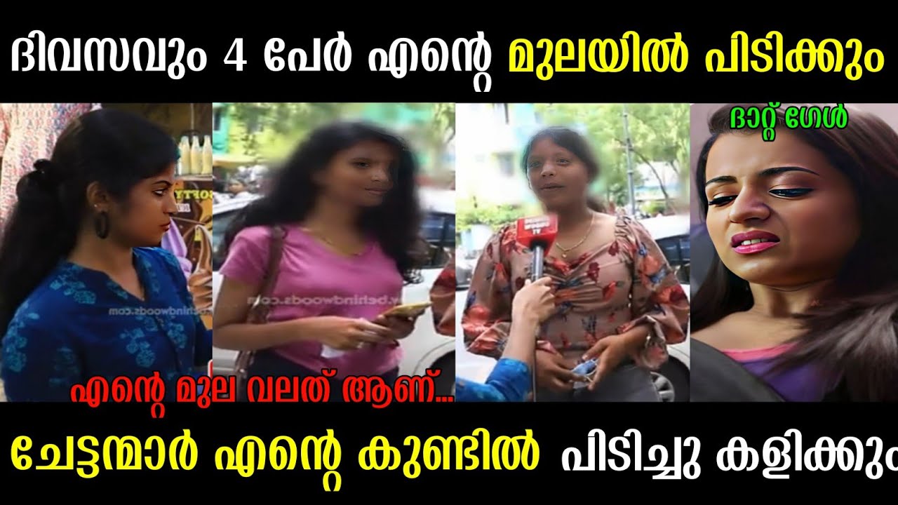 നമ്മുടെ നാട്ടിൽ ഇത്ഒക്കെ സർവ്വ സാധാരണം അല്ലെ 🥲 |