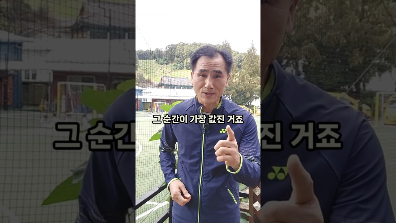 헤딩과 헤더의 차이