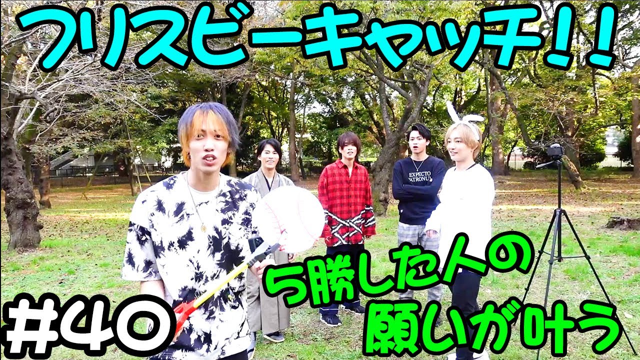 【Frisbee Catch!!】 A Hundred Yen Shop Goods Game (English subtitled)