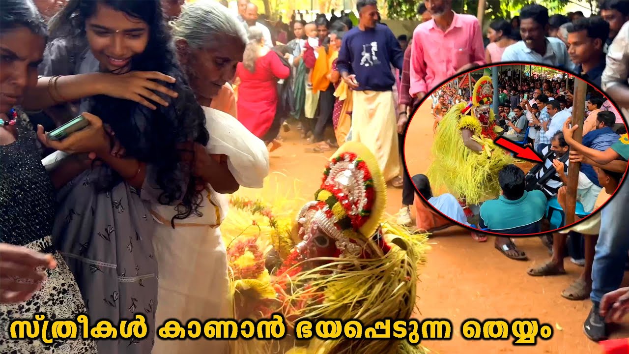 ആരും ഭയന്നുപോകുന്ന കരിംചാമുണ്ഡി തെയ്യം | karim chamundi Theyyam | payyanur | Paadi | Azheekkott