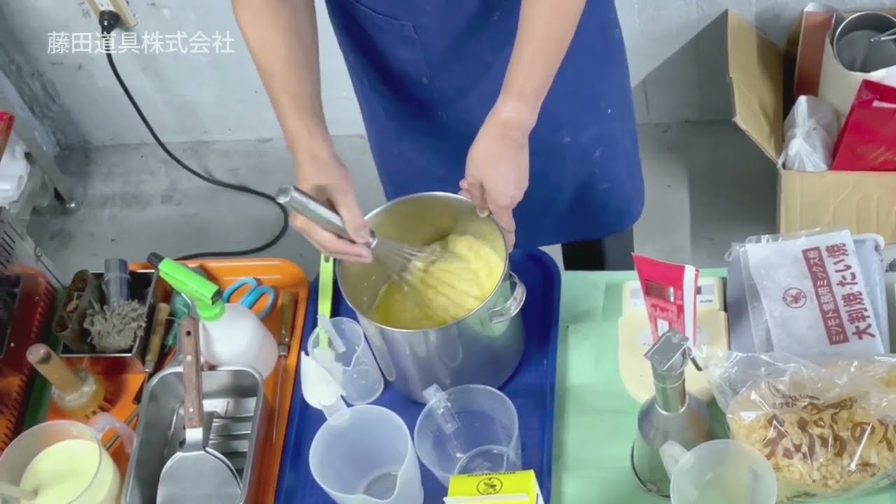 たい焼きの作り方【藤田道具】