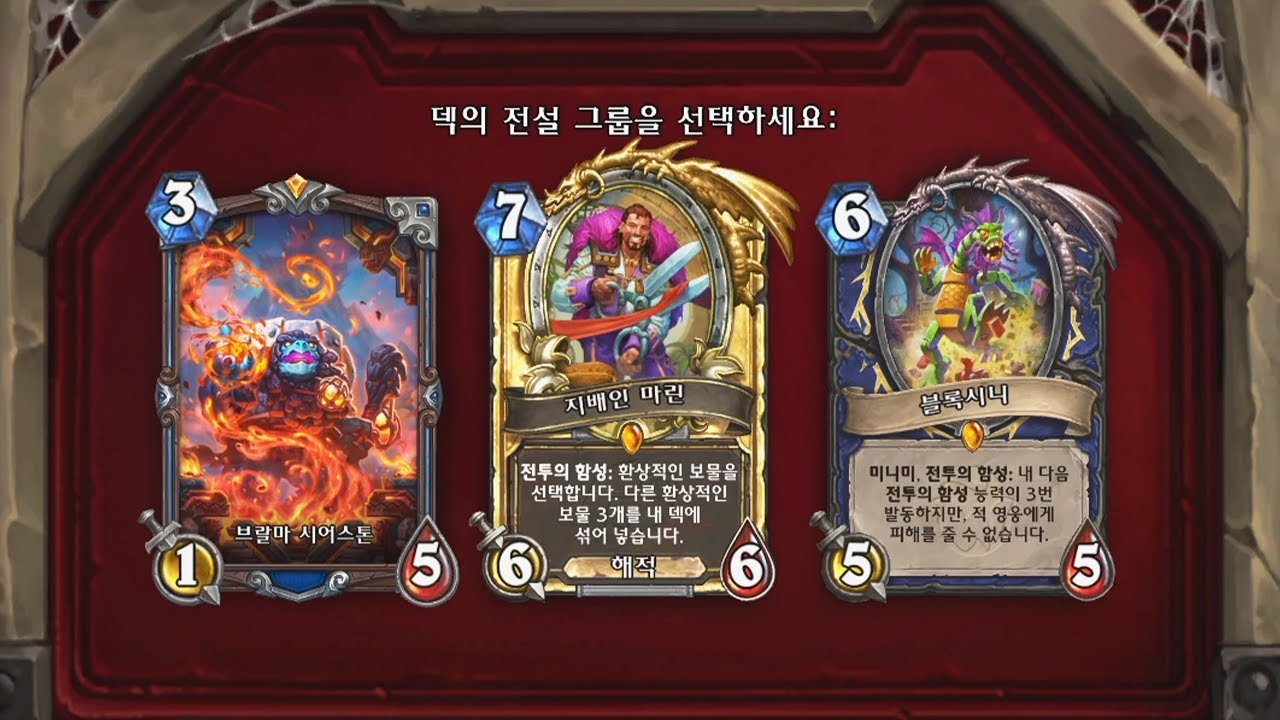 [투기장] 블록시니 연마 가보자고