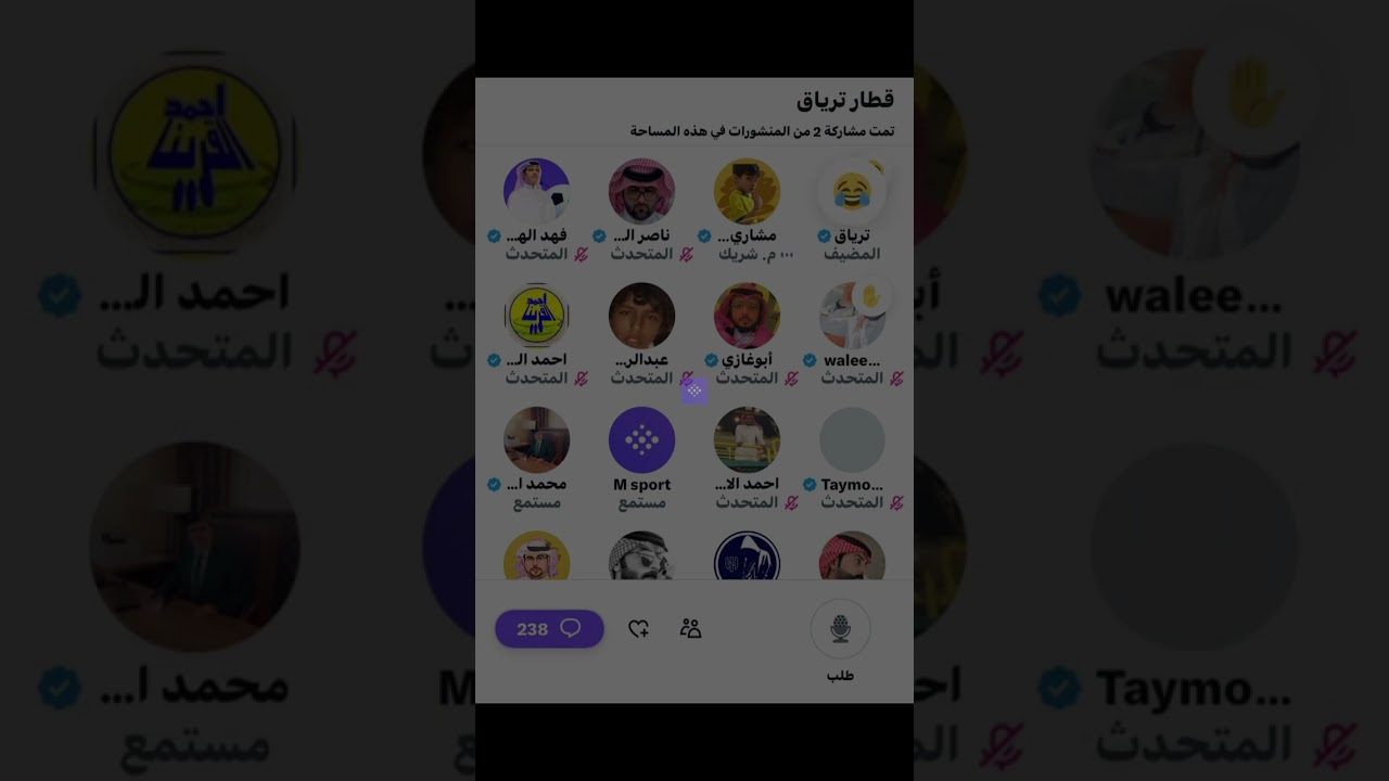 مساحة الترياق ومرحله النصر القادمه مع فهد الهريفي