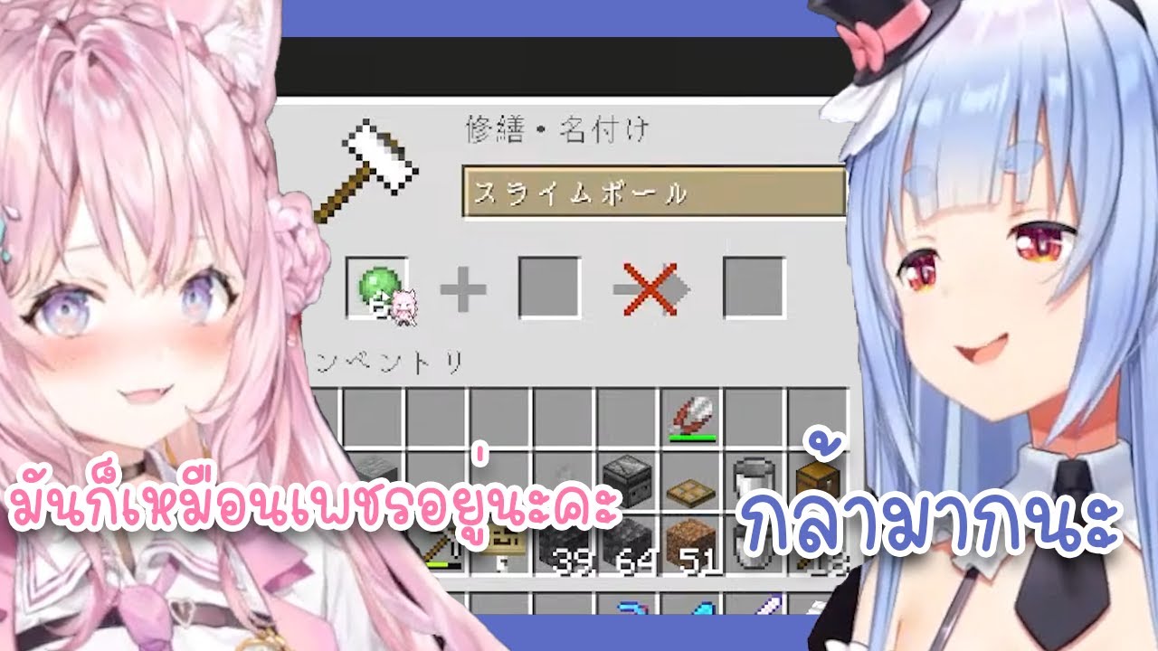 [แปลไทย] นักต้มตุ๋นตัวร้ายและเจ้าของโรงงานผู้ทวงแค้น