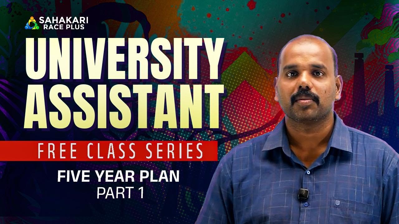 Kerala PSC University Assistant 2026 | Five Year Plan Part 1 | Economics | Free Class Series