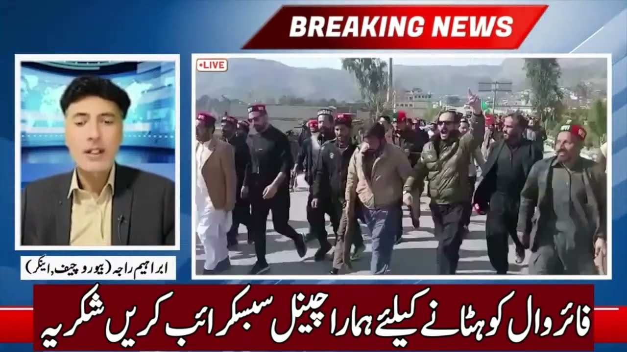 پی ٹی ائی تاریخی سونامی !5بدج گرا دیے-کپتان رہائی کا معاہدہ! فارمولا جاری-کپتان کی شفا اسپتال منتقلی