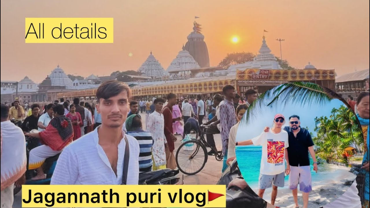 Jagannath Puri Darshan | Puri tourist places | sun temple | Shivam Raghuwanshi 