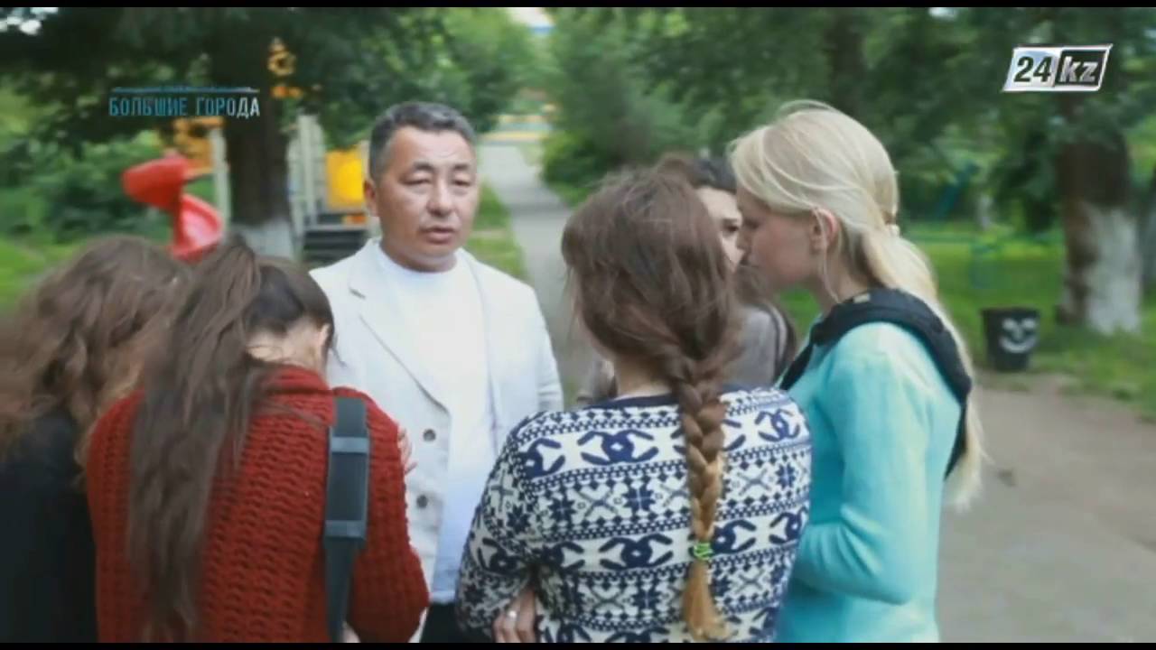 Большие города. Город Степняк