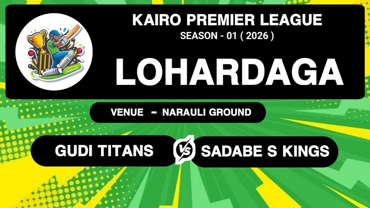 KAIRO PREMIER LEAGUE // NS Sports Ranchi's broadcast