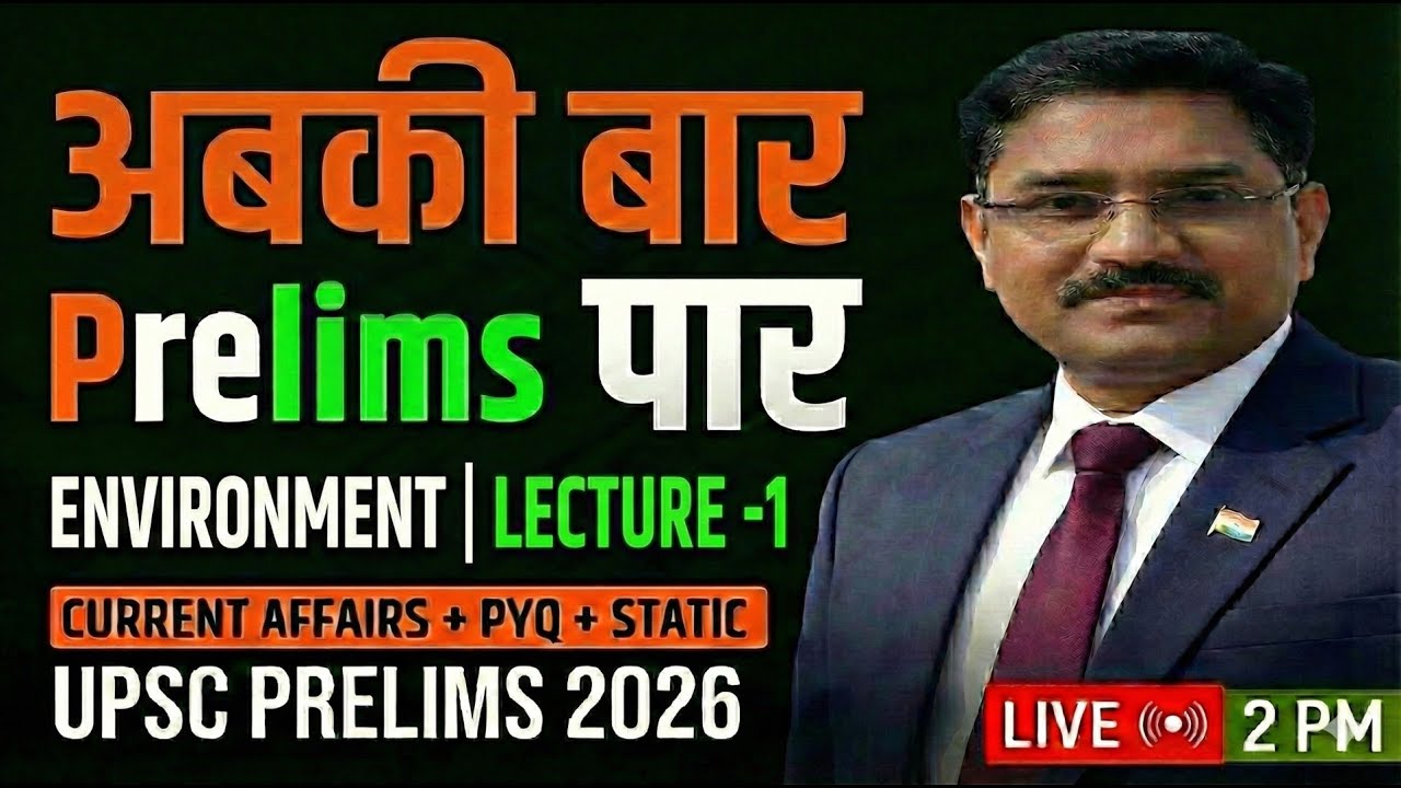 Ecosystem for UPSC | Environment & Ecology Basics | Energy Flow, GPP&ndash;NPP Explained