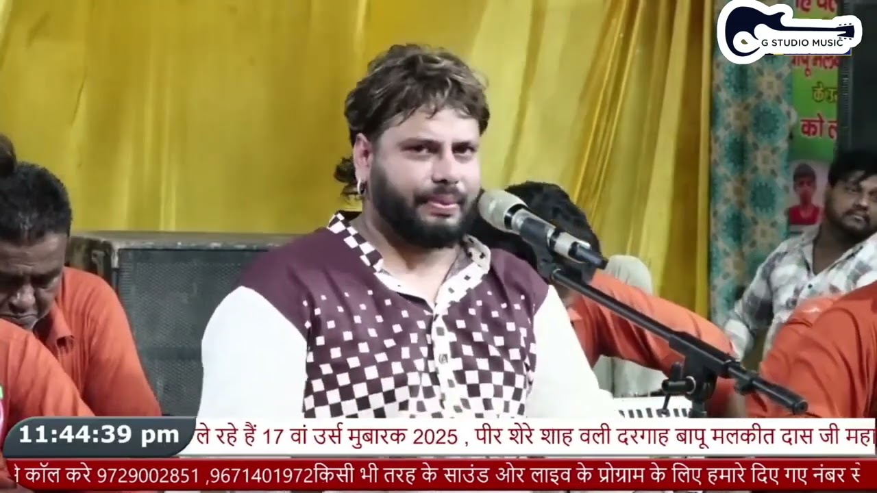 Sohneya Eko Jhati Mar _ ਸੋਹਣਿਆ ਇਕੋ ਝਾਤੀ ਮਾਰ _ ishrat ali _ dargah kharkan