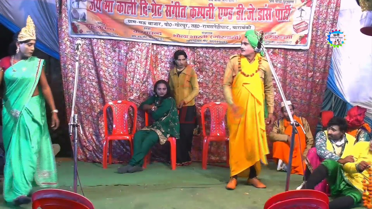 फूलचंद की नौटंकी || भाग 9 || बाप का बदला ।। बाराबंकी की विजेता नौटंकी