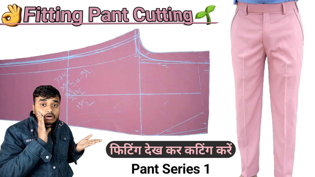Pant Cutting Fitting Dekh Kar Sikhe | Step by Step Pant Cutting Tutorial | Pant Series 2026 Part 1