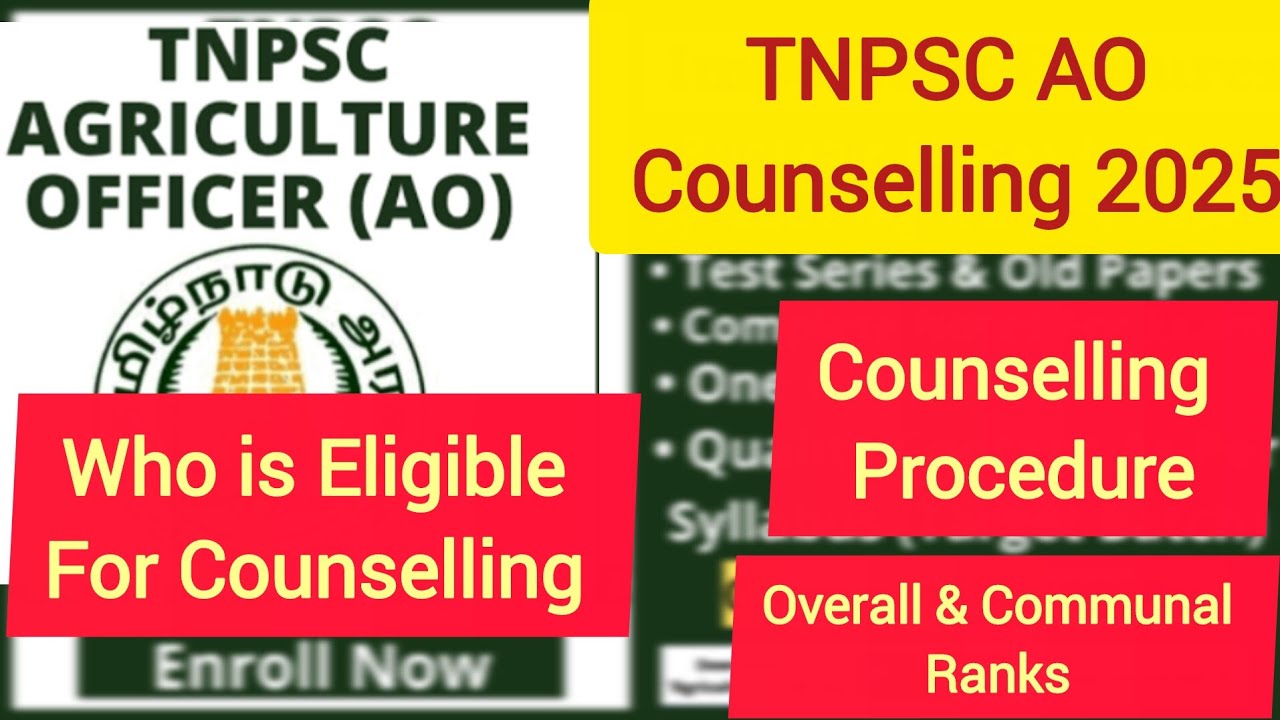 AO Counselling 2025 - Who is Eligible - Counselling Procedure|| #tnpsc #ao #agriexam #results