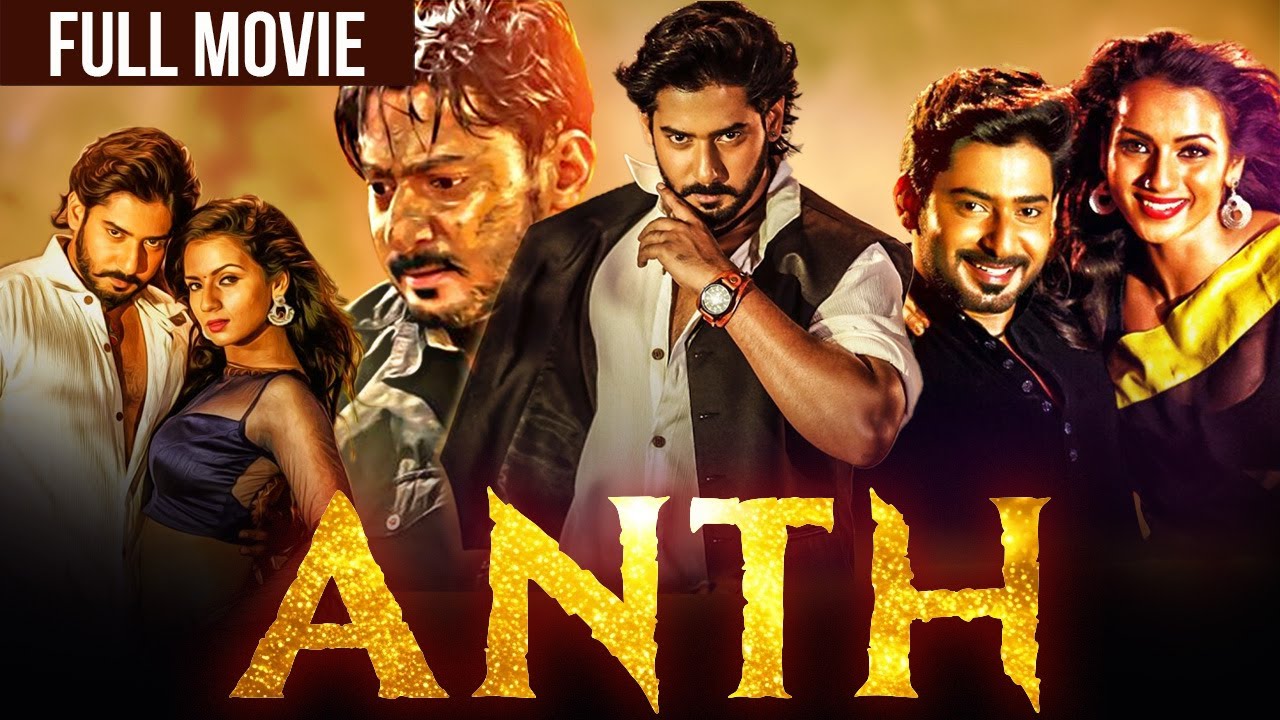 साउथ की धमाकेदार Action Romance से भरपूर Hindi Dubbed Movie |Prajwal Devaraj, Sruthi Hariharan |Anth