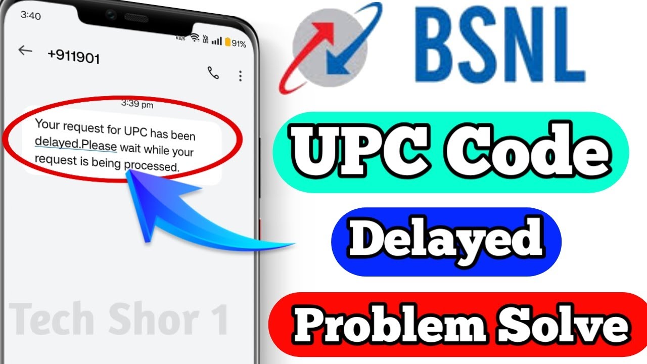 BSNL UPC code delayed Problem Solution