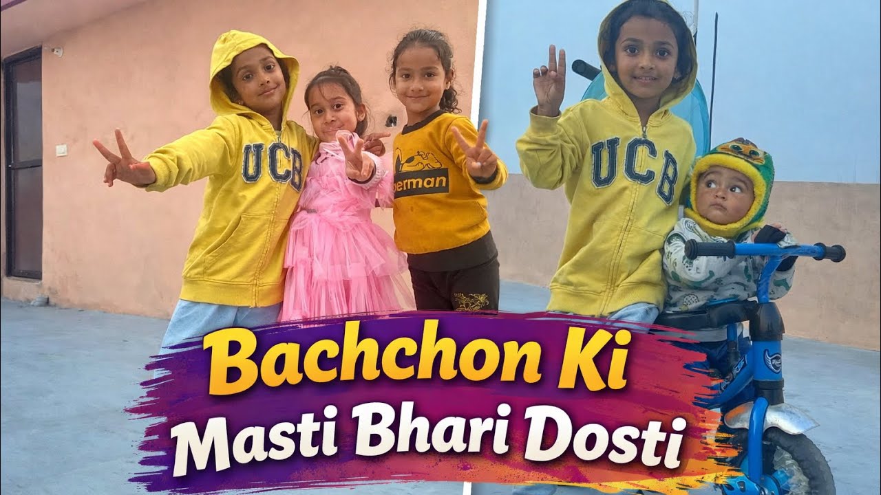 Bachpan Ki Yaari 💛 | Masti Full On | Cute Kids Fun Time😂🤗 #familyvlog #dailyvlog #vlog9 #viral  