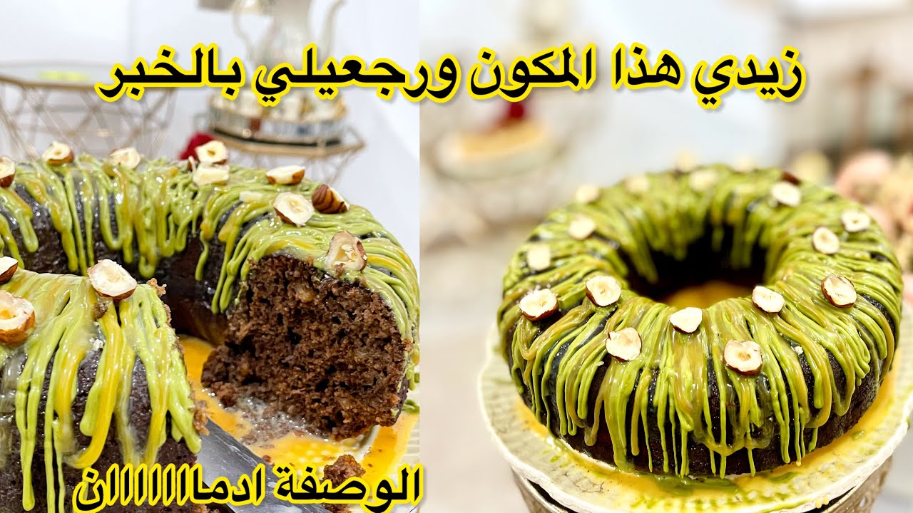 موسكوتشو بريستيج لمناسباتكم اضافات بسيطة تخلي الموسكوتشو خياااال بنة وخفة وفخامة 