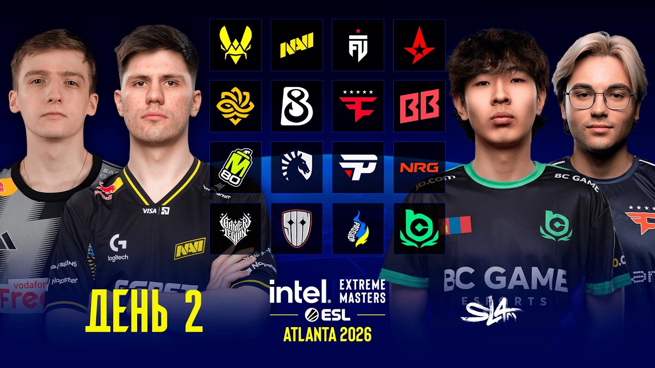 Day 2 | IEM Atlanta 2026 Group Stage | 🎙КРИВОЙ ЭФИР