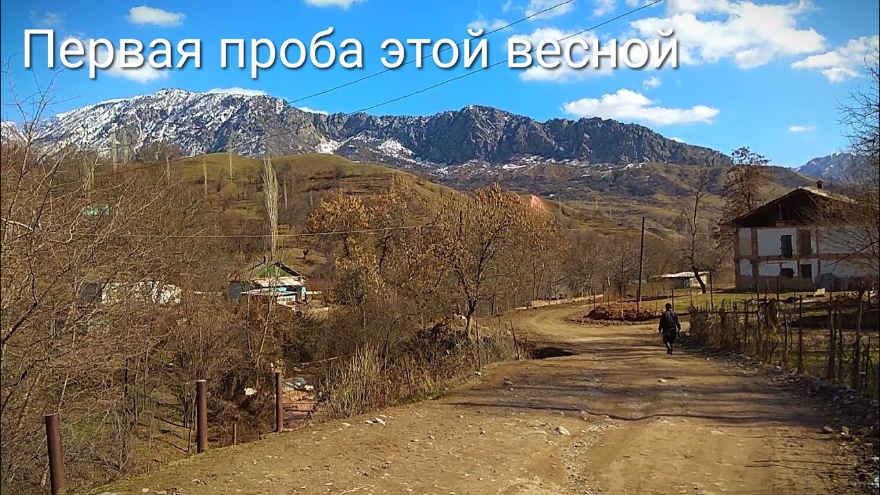 Рыбалка в Майлуу-суу с дядей Васей... почтиВесна